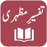 Tafseer-e-Mazhari - Quran Translation and Tafseer icon