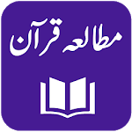 Mutaliya-e-Quran - Word by Word Tarjuma & Tafseer icon