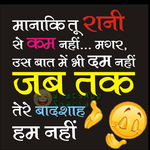 Attitude Status 2019 icon