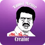 Tamil Photo Comment Editor icon