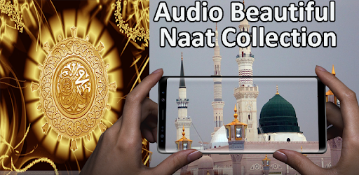 Audio beautiful naat collection pc screenshot Audio beautiful naat collection pc screenshot