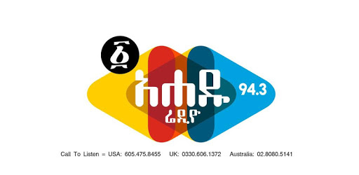 Ahadu Radio pc screenshot Ahadu Radio pc screenshot