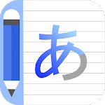 Japanese Writing: Katakana & Hiragana - Awabe for pc icon