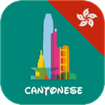 Learn Cantonese daily - Awabe icon