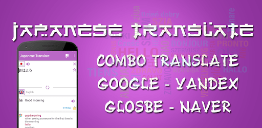 Japanese Translate  - Awabe pc screenshot