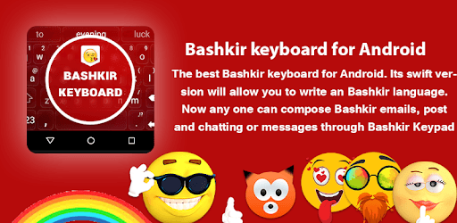Bashkir Keyboard pc screenshot