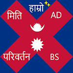 Hamro Date Converter icon