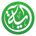 Ayah: Quran App icon