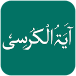 Ayatul Kursi with UrduTranslation for pc icon