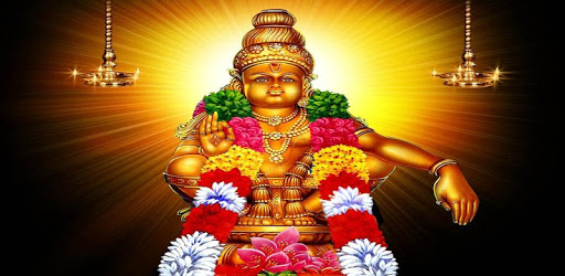 Ayyappa Sarana Gosham pc screenshot