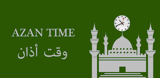 Azan Time pc screenshot Azan Time pc screenshot