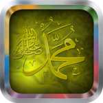 Azan Ringtones icon