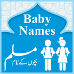 Muslim Baby Names with meanings in English & Urdu icon