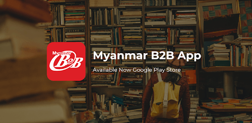 B2B Myanmar pc screenshot