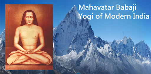 Mahavatar Babaji pc screenshot