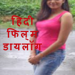 Hindi Film Dialogue icon