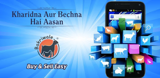 Bakriwale pc screenshot Bakriwale pc screenshot
