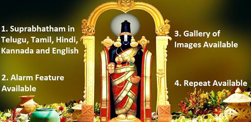 Venkateswara Suprabhatam pc screenshot Venkateswara Suprabhatam pc screenshot