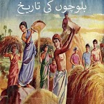 History of Baloch icon