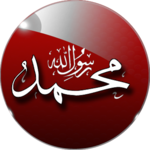 Battles of Mohammad (pbuh) icon