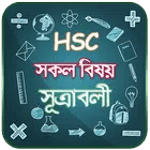 গণিত সমাধান ~ Math Tricks icon