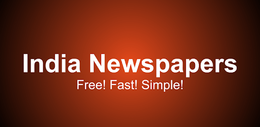 India Newspapers pc screenshot India Newspapers pc screenshot