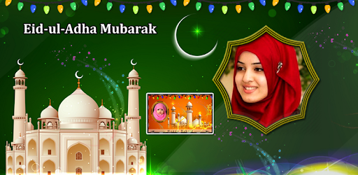 Eid ul-Adha/Bakra-Eid Mubarak Photo Frames pc screenshot Eid ul-Adha/Bakra-Eid Mubarak Photo Frames pc screenshot