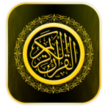 Al-Quran Al-Kareem Kalam Allah icon