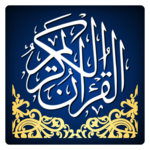 Al-Quran Al-Kareem icon