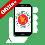 BD emergency directory icon