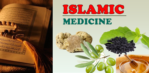Islamic Medicines , Islamic treatment pc screenshot