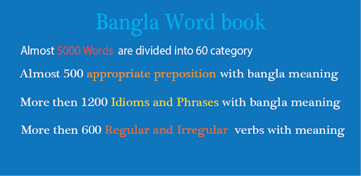 Word book English To Bangla pc screenshot