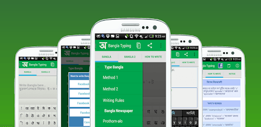 Easy Bangla Typing pc screenshot Easy Bangla Typing pc screenshot