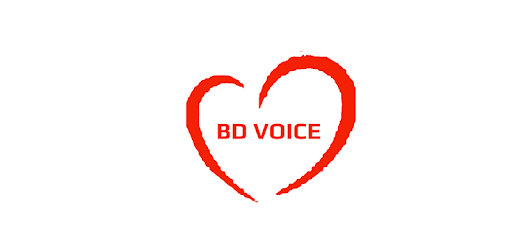 BD Voice Dialer pc screenshot BD Voice Dialer pc screenshot