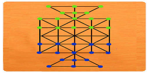 Sholo Guti (ষোল গুটি) - 16 Beads pc screenshot