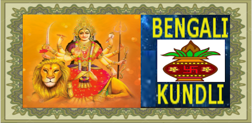 Bengali Kundli pc screenshot