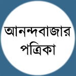 Anandabazar Patrika - PRO ( আনন্দবাজার পত্রিকা ) for pc icon