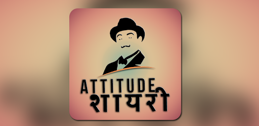 Attitude Shayari in Hindi pc screenshot