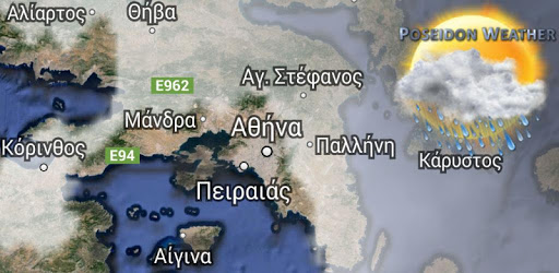 Poseidon Weather 4.0 pc screenshot Poseidon Weather 4.0 pc screenshot