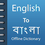 English To Bengali Dictionary and Translator icon
