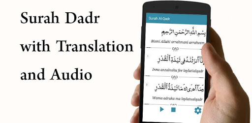 Surah al Qadr pc screenshot