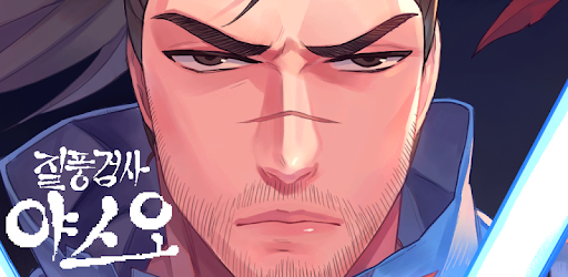 Yasuo the Sweeping Blade(league of legends) pc screenshot Yasuo the Sweeping Blade(league of legends) pc screenshot