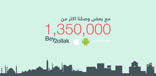 📍Bey2ollak Traffic 🗺MAPS + ETA 🗺 بيقولك مرور📍 pc screenshot 📍Bey2ollak Traffic 🗺MAPS + ETA 🗺 بيقولك مرور📍 pc screenshot