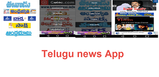 Telugu News - Telugu Information pc screenshot