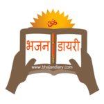 Bhajan Diary icon
