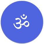 Upanishad icon