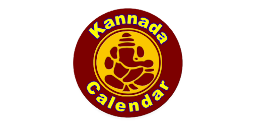 Kannada Calendar pc screenshot Kannada Calendar pc screenshot