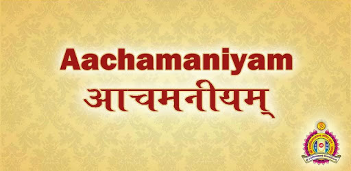 Aachamaniyam pc screenshot Aachamaniyam pc screenshot