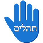 Five Psalms for pc icon