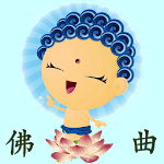 Kids Buddhist Songs icon